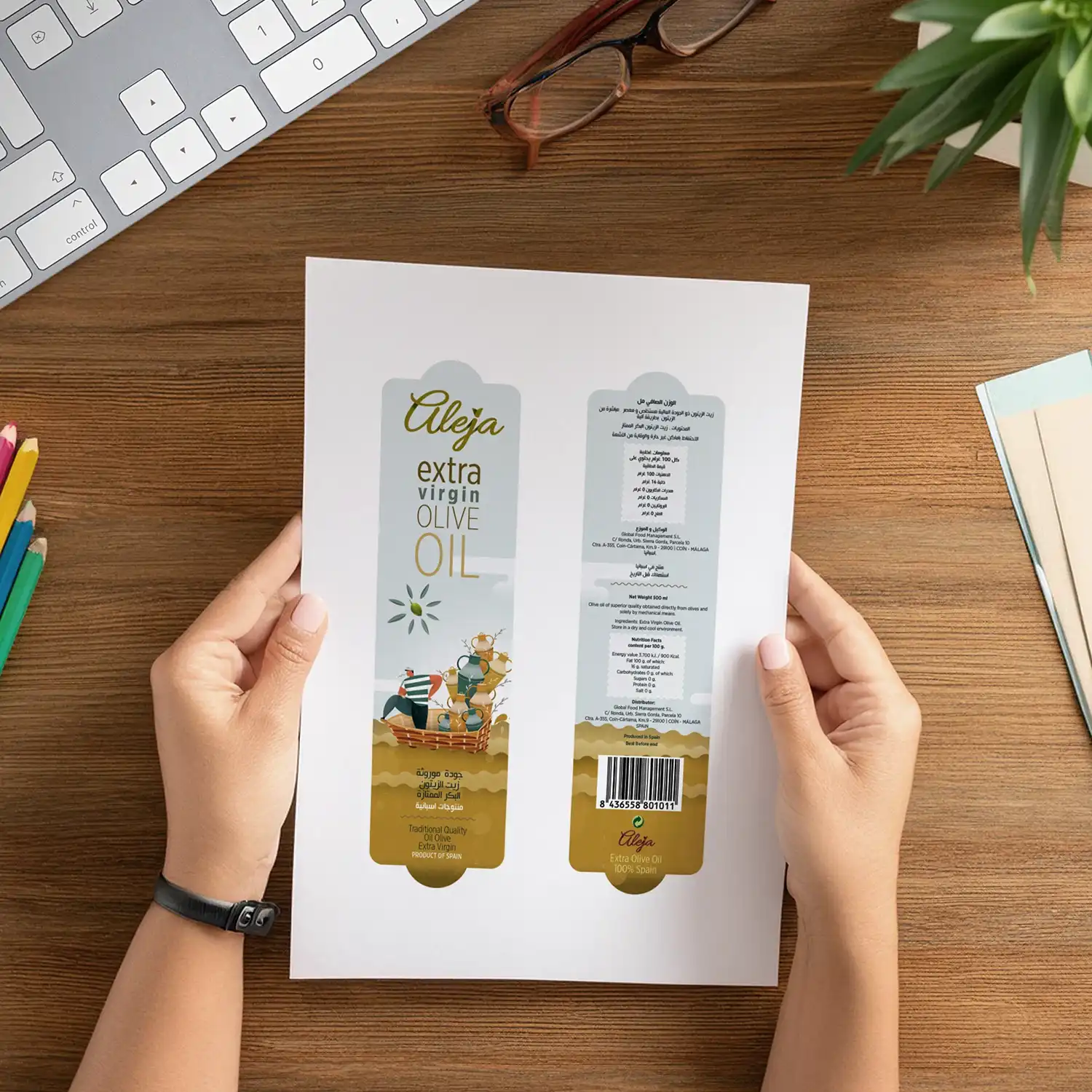 Packaging de producto Málaga. Diseño de etiquetas para envases.